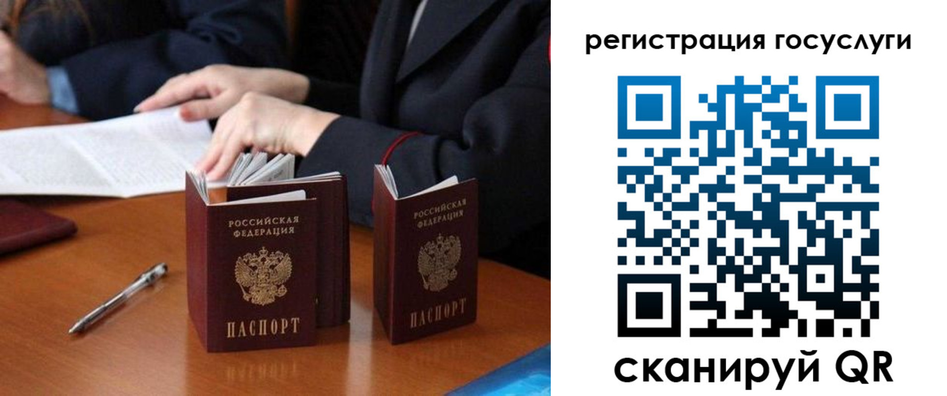 временная прописка в Калтане