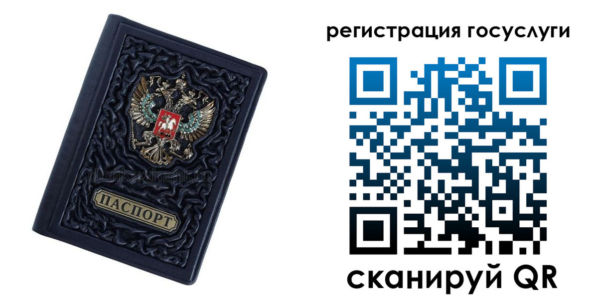 временная регистрация собственник в Калтане